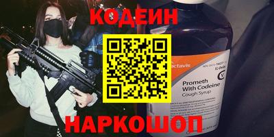 MESCALINE Камышлов