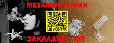 MESCALINE Камышлов