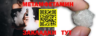 MESCALINE Камышлов