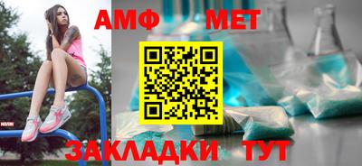 MESCALINE Камышлов