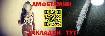 MESCALINE Камышлов