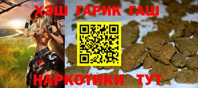 мефедрон мука Будённовск