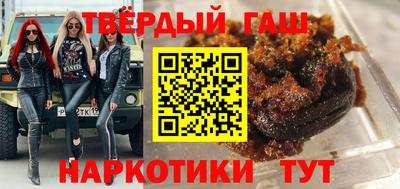 мефедрон мука Будённовск