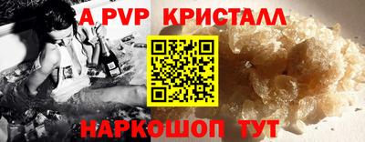 не бодяженный Канаш