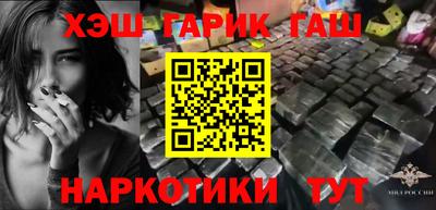 PSILOCYBIN Бугуруслан