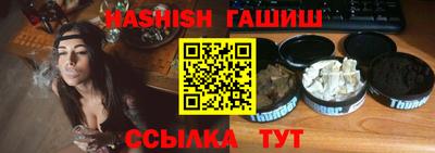 MESCALINE Камышлов