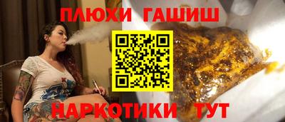 MESCALINE Камышлов