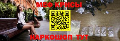 MESCALINE Камышлов