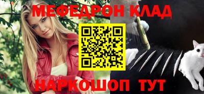 MESCALINE Камышлов