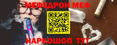 MESCALINE Камышлов