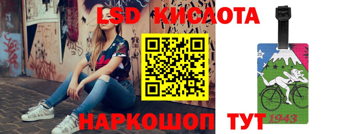 LSD-25 экстази ecstasy  Лсд 25 экстази кислота  Карабулак 