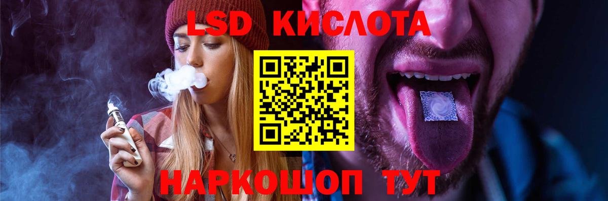 Лсд 25 экстази ecstasy  Вход с VPN  Лсд 25 экстази кислота  Карабулак 
