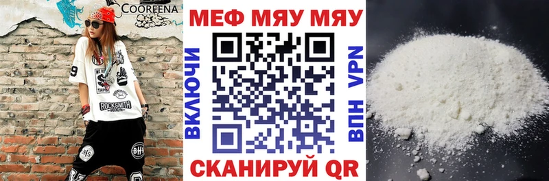 Мефедрон 4 MMC  hydra tor  Карабулак  купить  