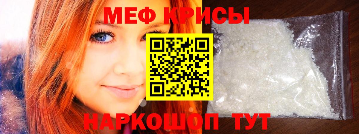 Карабулак  Меф mephedrone  купить наркотики сайты  Вход с VPN  МЯУ-МЯУ 4 MMC 