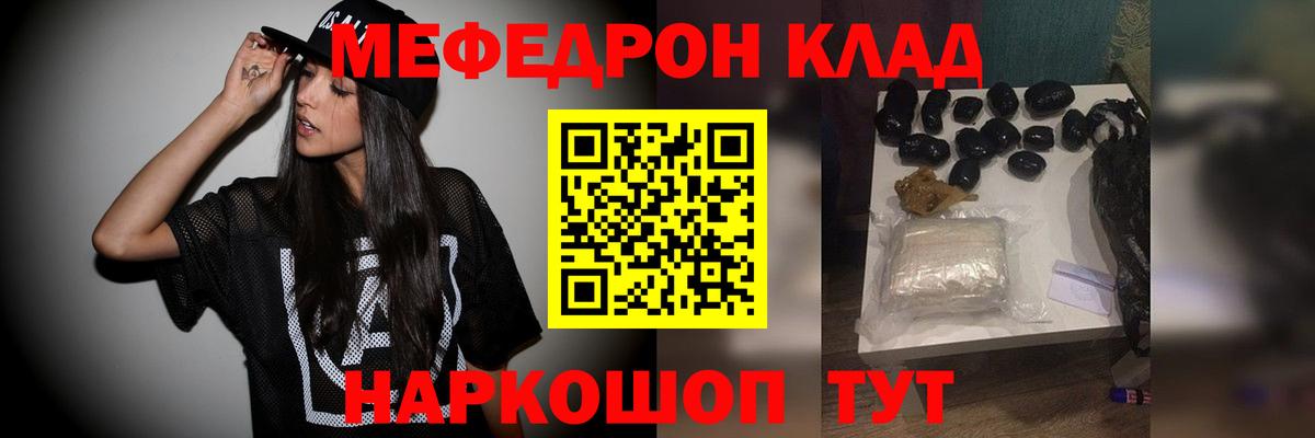 Меф 4 MMC  МЯУ-МЯУ 4 MMC  Карабулак 