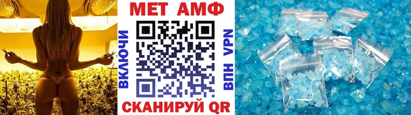 Первитин пудра  Карабулак 