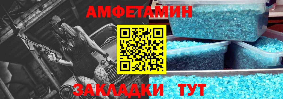 МЕТАМФЕТАМИН  Метамфетамин кристалл  Вход с VPN  Карабулак 
