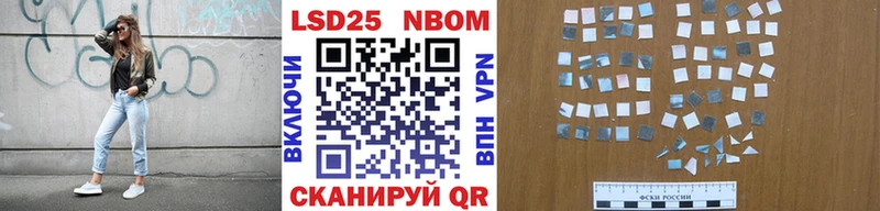 Наркотические марки 1,5мг  Карабулак 
