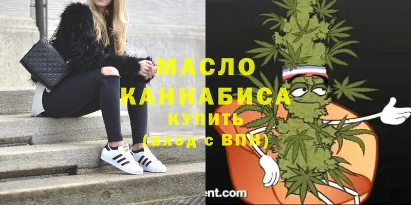 Дистиллят ТГК гашишное масло  Карабулак 