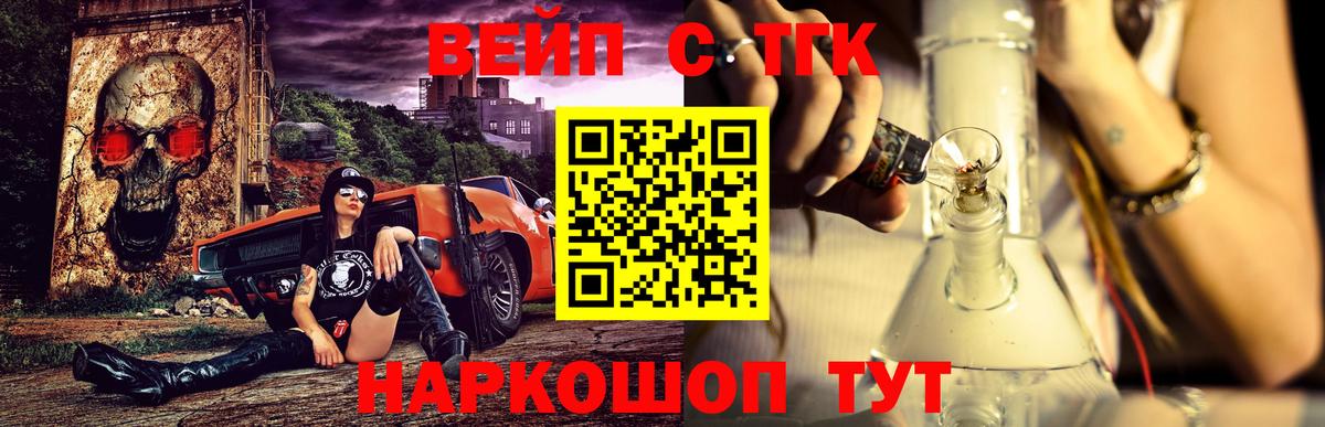ТГК Wax Карабулак