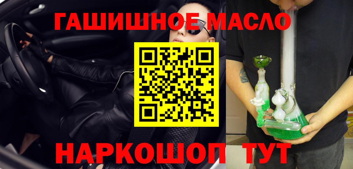 ТГК вейп Карабулак