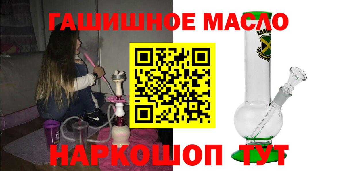 Дистиллят ТГК вейп с тгк  купить наркоту  omg маркетплейс  ТГК THC oil  Карабулак 