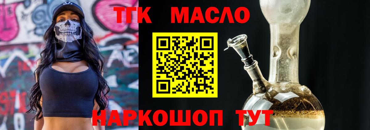 Карабулак  цены   Вход с VPN  ТГК жижа 