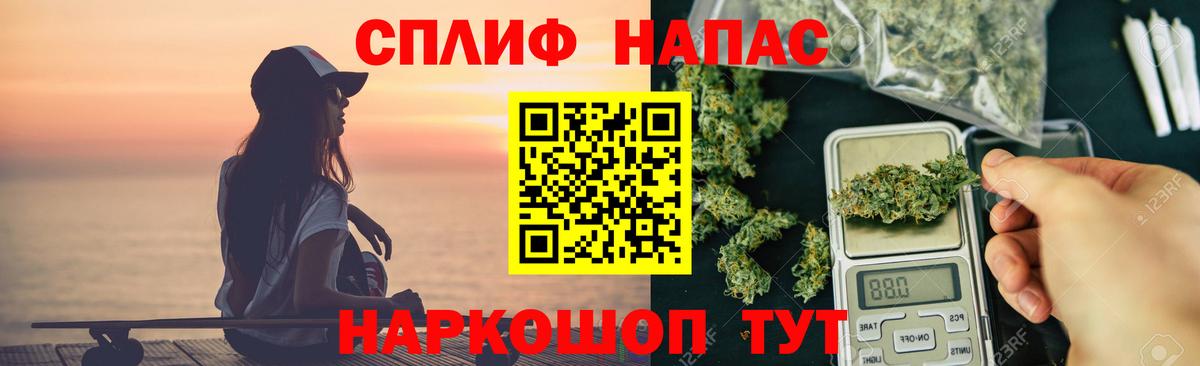 Конопля MAZAR  Бошки марихуана Ganja  Карабулак  Канабис Amnesia  Вход с VPN 